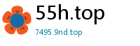 55h.top